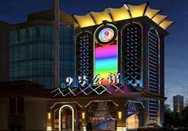 商洛市好玩开放荤素KTV推荐-九号公馆KTV消费价格口碑点评